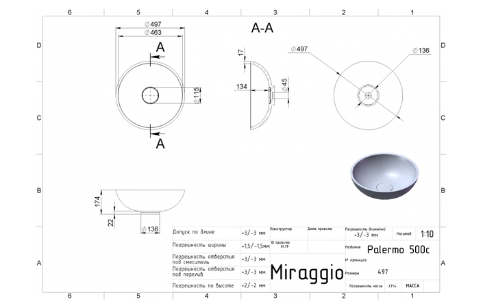 Умивальник PALERMO 500С MIRAGGIO - Зображення palermo-2.jpg