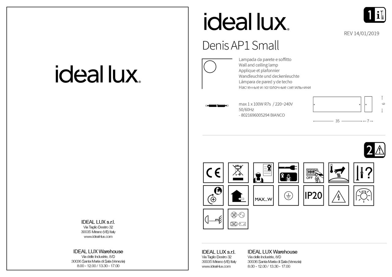 Світильник DENIS AP1 SMALL (005294), IDEAL LUX - Зображення 005294_IS.jpg