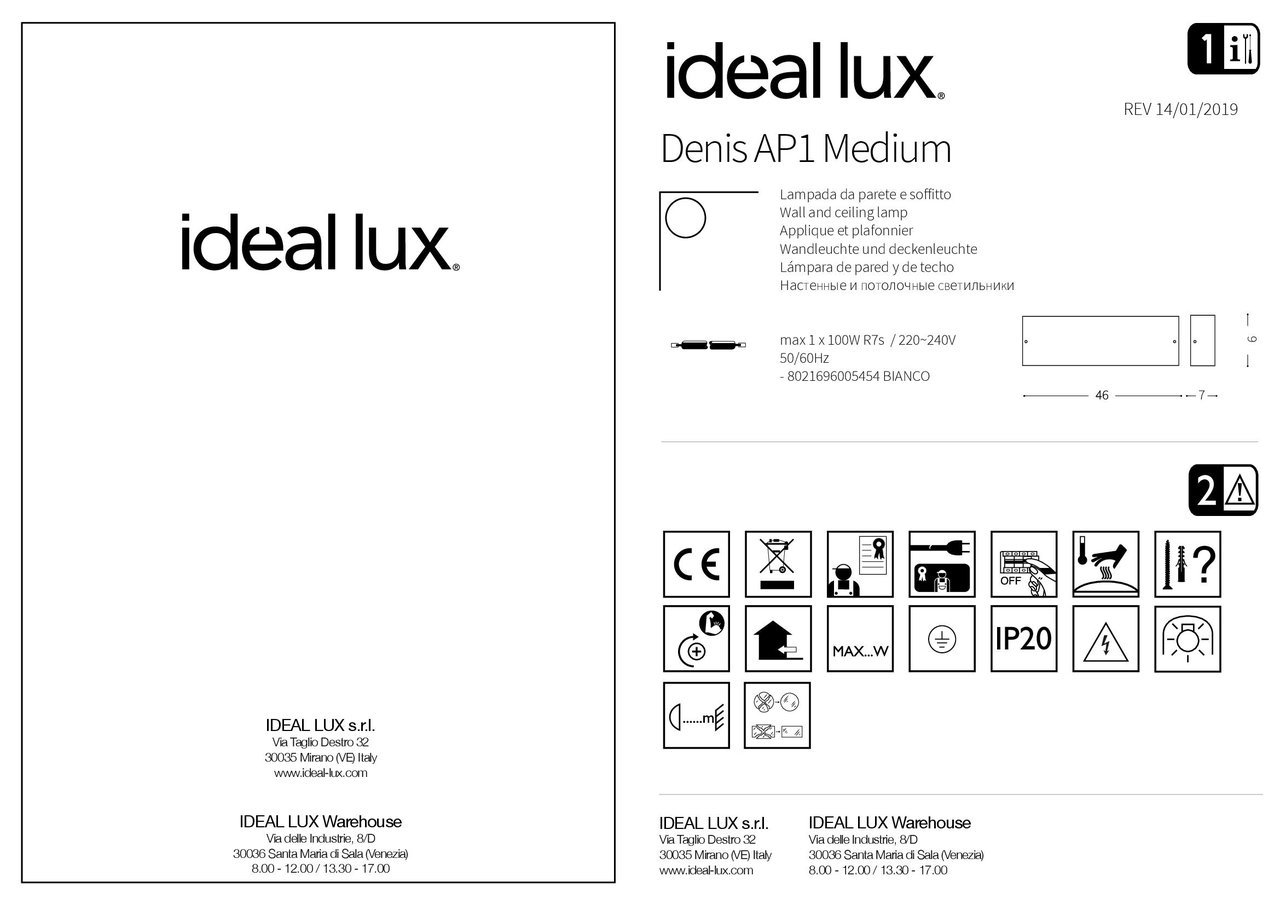 Світильник DENIS AP1 MEDIUM (005454), IDEAL LUX - Зображення 005454_IS.jpg