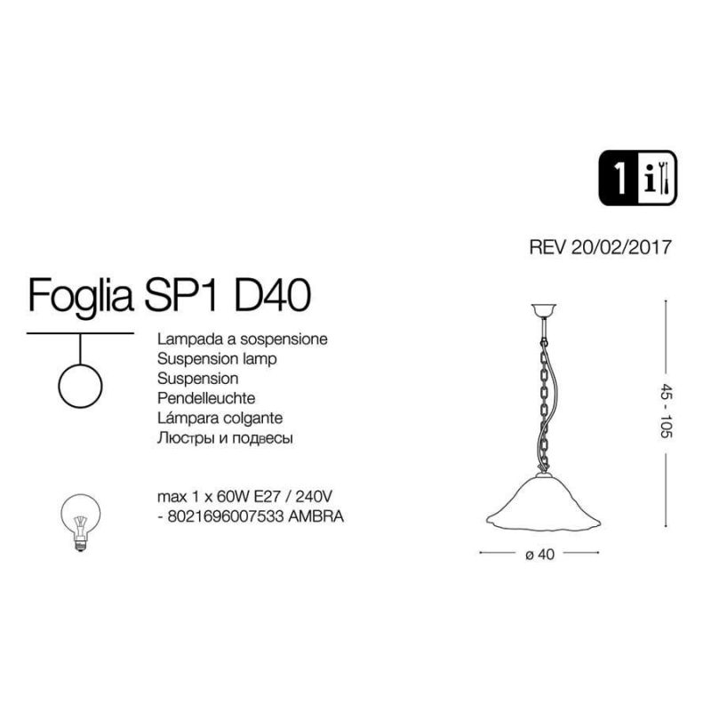 Люстра FOGLIA SP1 D40 (007533), IDEAL LUX - Зображення 007533-1.jpg