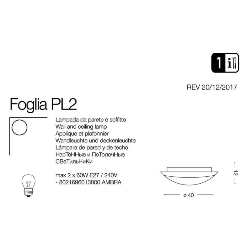 Світильник FOGLIA PL2 (013800), IDEAL LUX - Зображення 013800-1.jpg