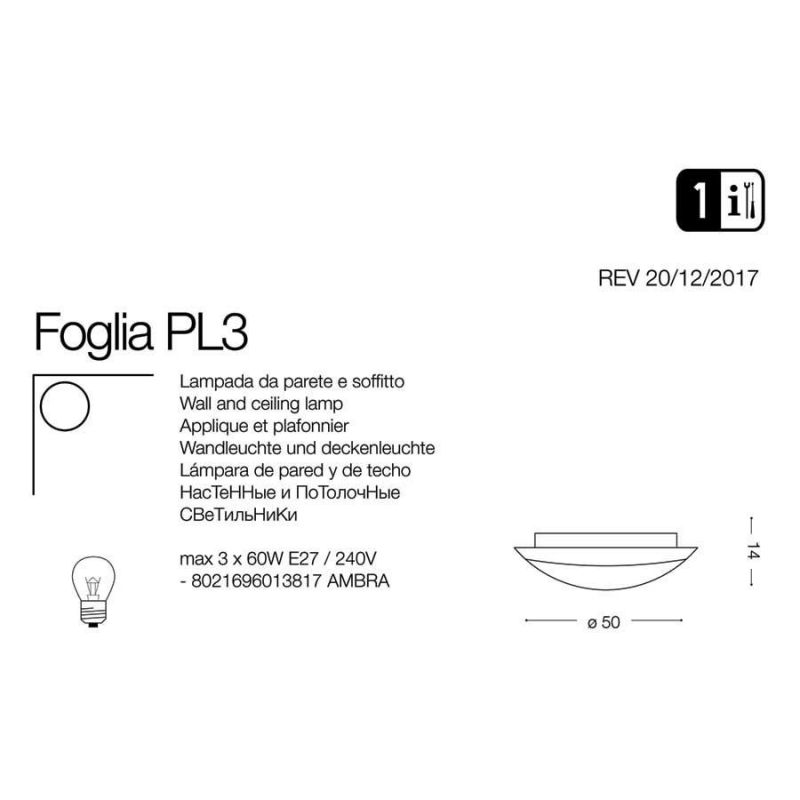 Светильник FOGLIA PL3 (013817), IDEAL LUX - Зображення 013817-1.jpg