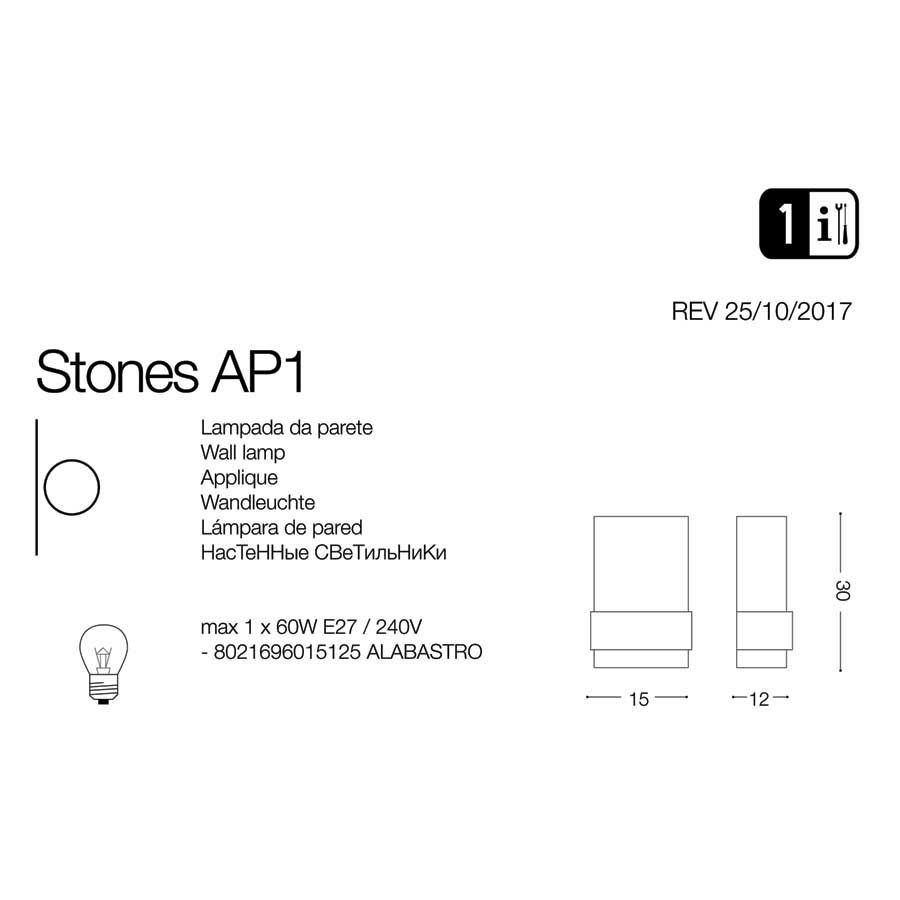 Світильник STONES AP1 (015125), IDEAL LUX - Зображення 015125-1.jpg