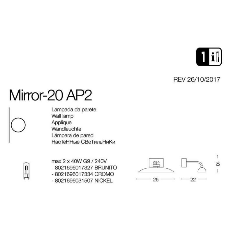 Світильник MIRROR-20 AP4 OTTONE (031507), IDEAL LUX - Зображення 017327--.jpg