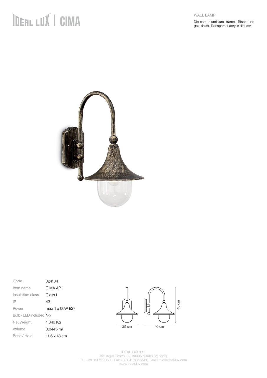 Світильник вуличний CIMA AP1 COFFEE (246826), IDEAL LUX - Зображення 024134_SC.jpg