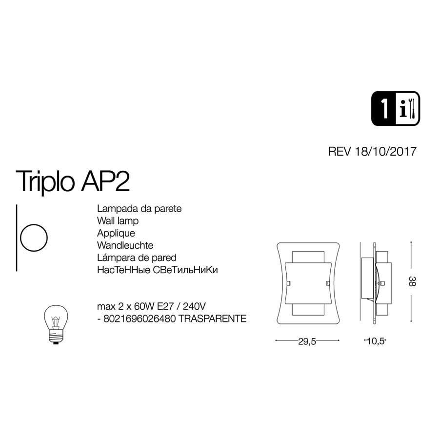 Светильник TRIPLO AP2 (026480), IDEAL LUX - Зображення 026480-1.jpg