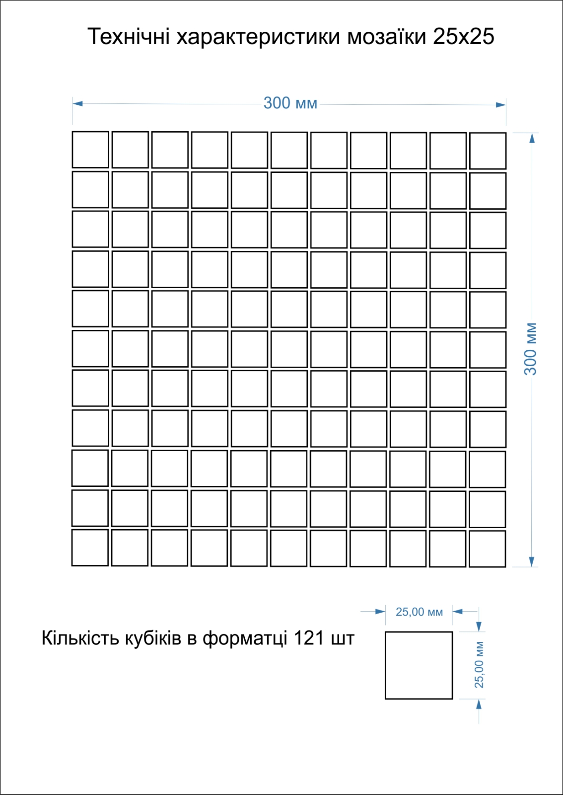 Мозаїка СМ 3023 С2 Beige-White 300x300x9 Котто Кераміка - Зображення 02e61-25-25.jpg