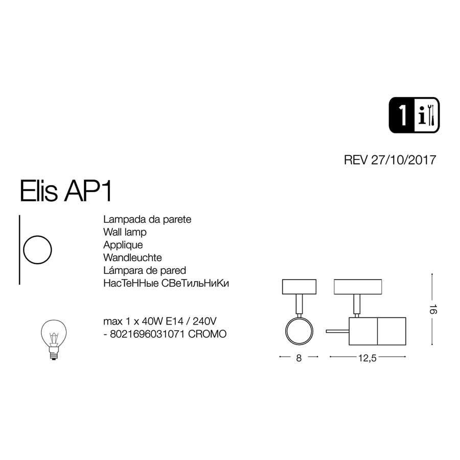 Спот ELIS AP1 (031071), IDEAL LUX - Зображення 031071-1.jpg
