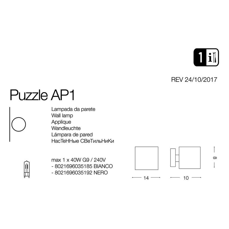 Світильник PUZZLE AP1 (035185), IDEAL LUX - Зображення 035185_.jpg
