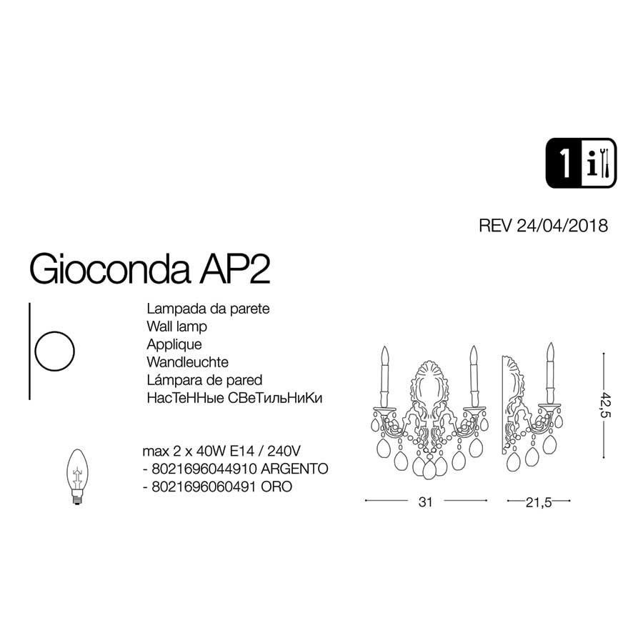 Бра GIOCONDA AP2 ARGENTO (044910), IDEAL LUX - Зображення 044910-.jpg