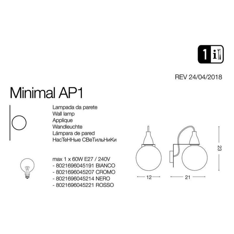 Бра MINIMAL AP1 BIANCO (045191), IDEAL LUX - Зображення 045191-.jpg