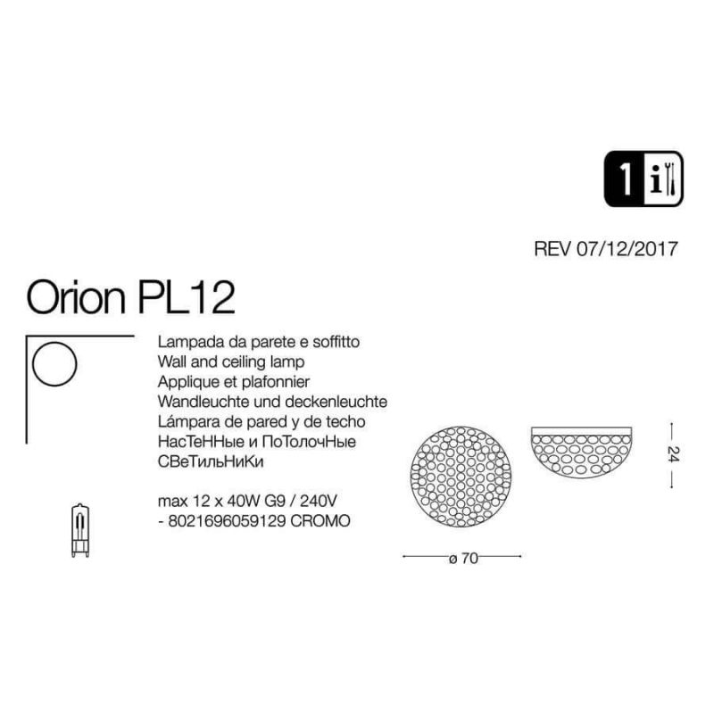 Світильник ORION PL12 (059129), IDEAL LUX - Зображення 059129-.jpg