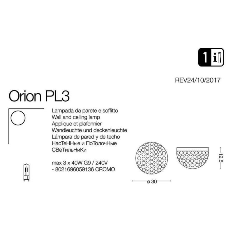 Світильник ORION PL3 (059136), IDEAL LUX - Зображення 059136-1.jpg