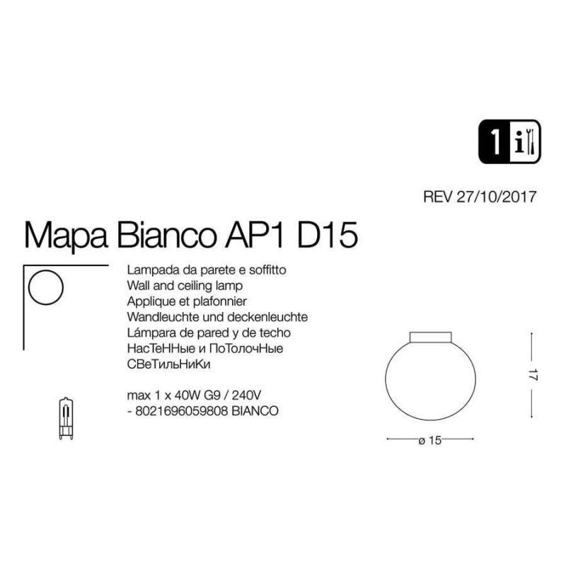 Світильник MAPA AP1 D15 BIANCO (059808), IDEAL LUX - Зображення 059808-1.jpg