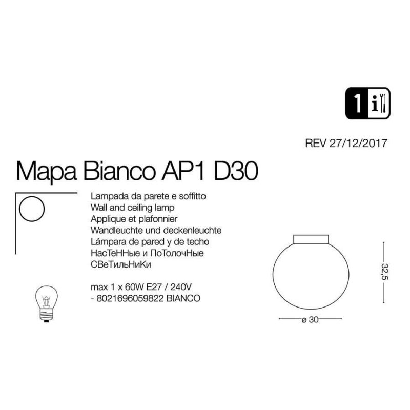 Светильник MAPA AP1 D20 BIANCO (059815), IDEAL LUX - Зображення 059822-1.jpg