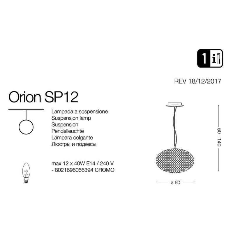 Люстра ORION SP12 (066394), IDEAL LUX - Зображення 066394-1.jpg