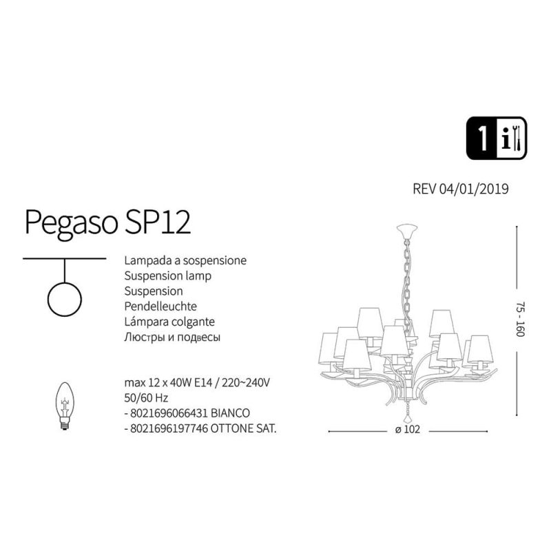Люстра PEGASO SP12 OTTONE SATINATO (197746), IDEAL LUX - Зображення 066431_.jpg