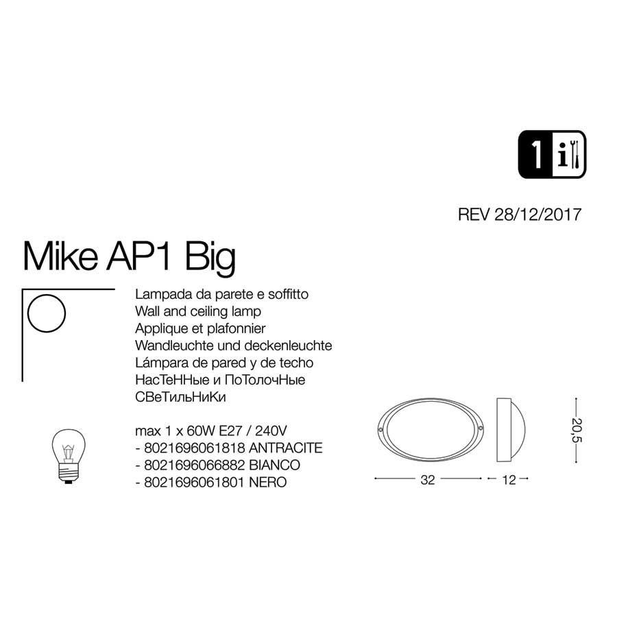 Світильник вуличний MIKE AP1 BIG BIANCO (066882), IDEAL LUX - Зображення 066882-.jpg
