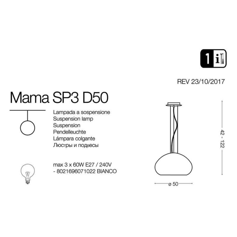 Люстра MAMA SP3 D50 (071022), IDEAL LUX - Зображення 071022-.jpg