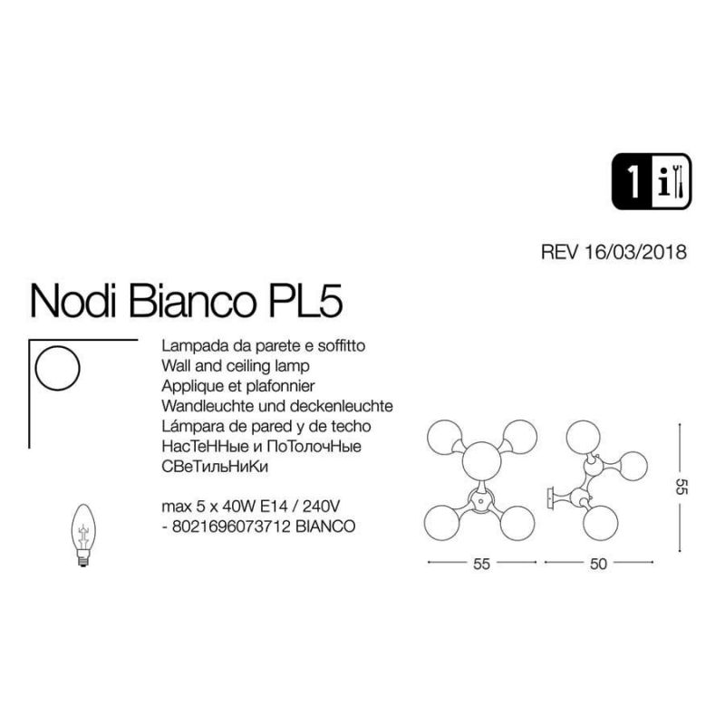 Світильник NODI PL5 BIANCO (073712), IDEAL LUX - Зображення 073712-.jpg