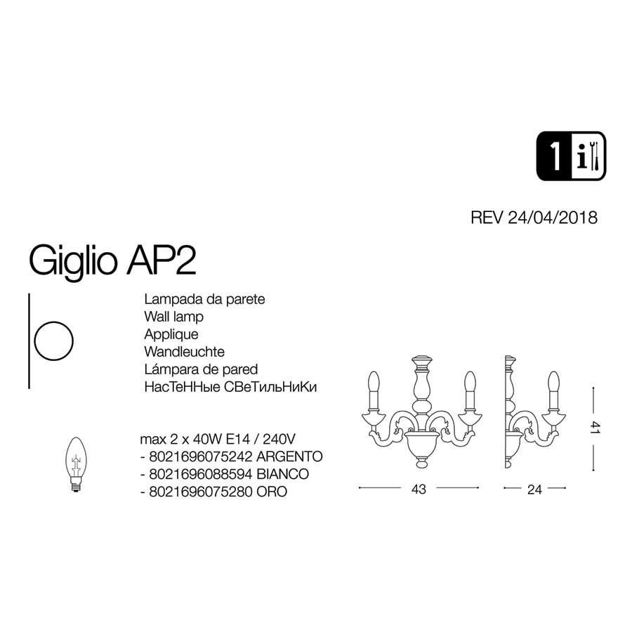 Бра GIGLIO AP2 (075280), IDEAL LUX - Зображення 075280-.jpg