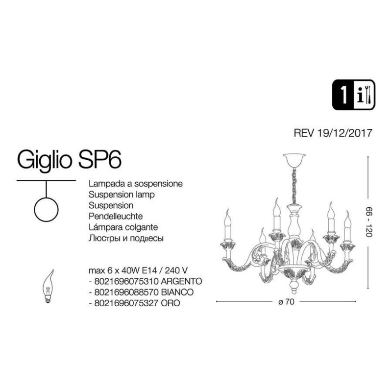 Люстра GIGLIO SP6 (075327), IDEAL LUX - Зображення 075327-.jpg