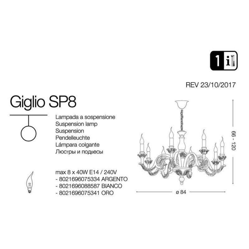 Люстра GIGLIO SP8 (075341), IDEAL LUX - Зображення 075341-.jpg