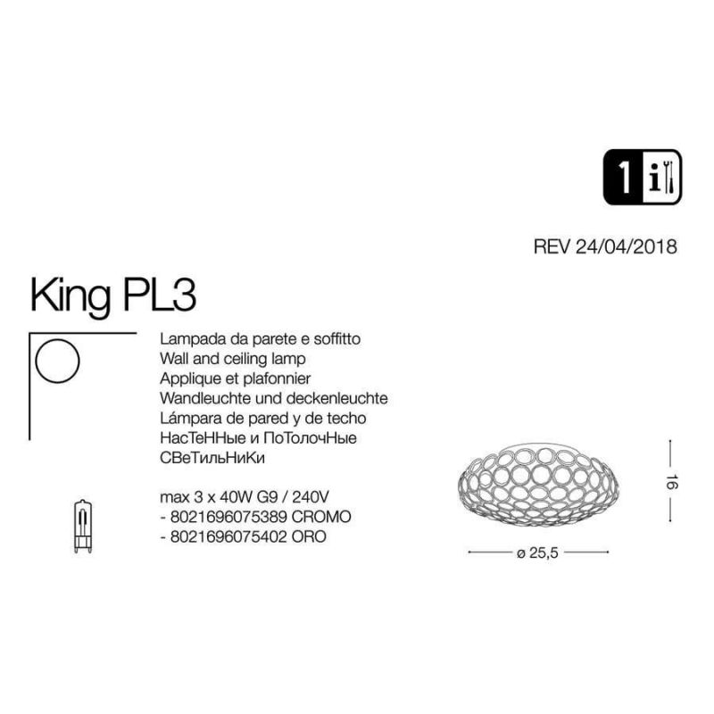 Світильник KING PL3 ORO (075402), IDEAL LUX - Зображення 075389-.jpg
