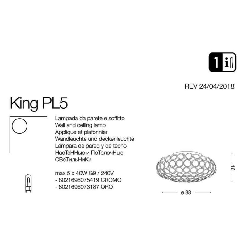 Світильник KING PL5 ORO (073187), IDEAL LUX - Зображення 075419-.jpg
