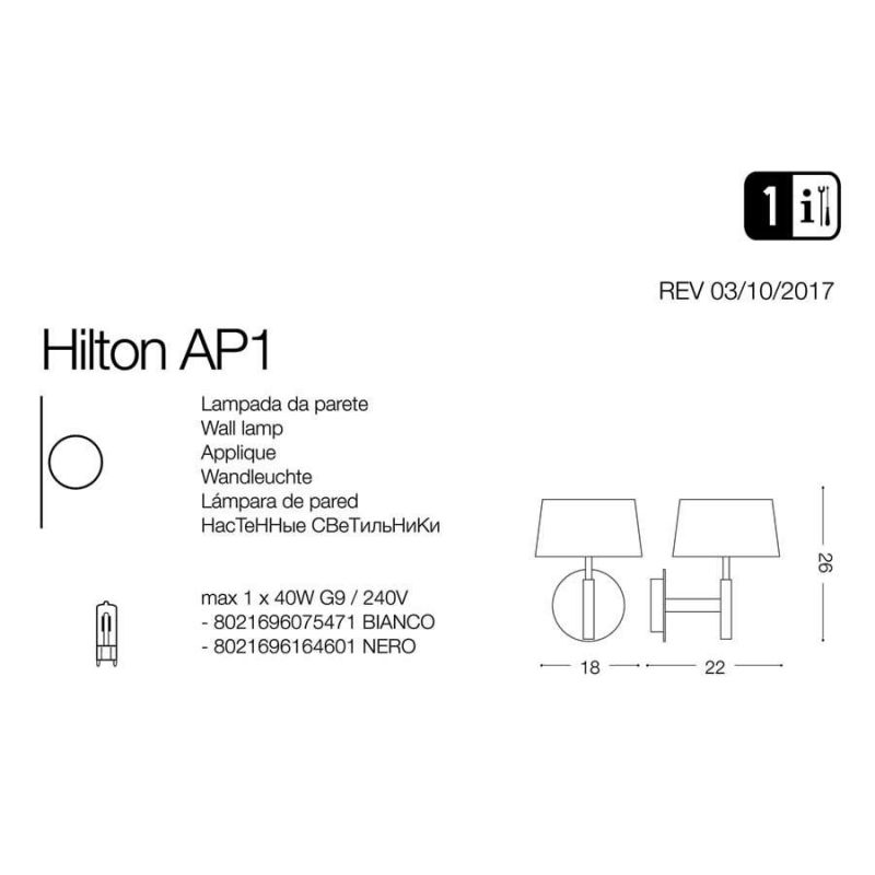 Бра HILTON AP1 BIANCO (075471), IDEAL LUX - Зображення 075471-.jpg