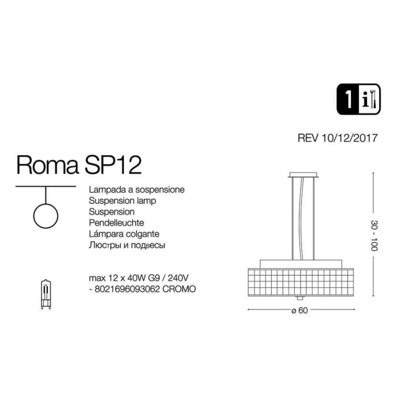 Люстра ROMA SP12 (093062), IDEAL LUX - Зображення 093062-.jpg
