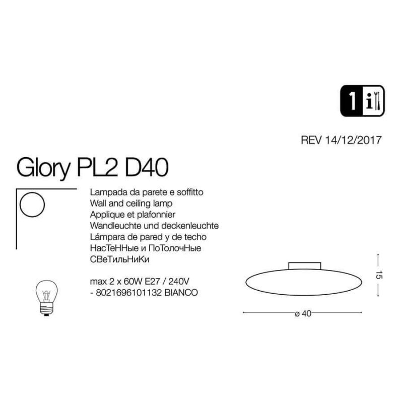 Світильник GLORY PL2 D40 (101132), IDEAL LUX - Зображення 101132-_.jpg