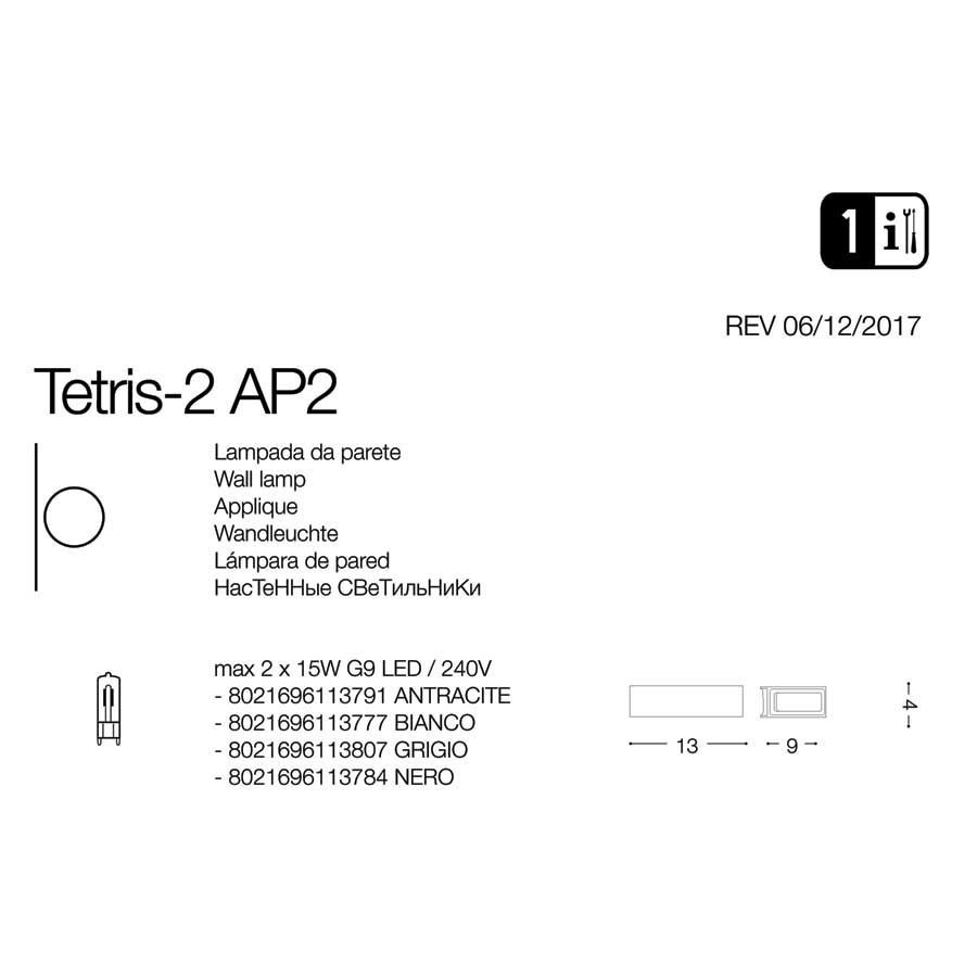 Світильник вуличний TETRIS-2 AP2 ANTRACITE (113791), IDEAL LUX - Зображення 113791-.jpg