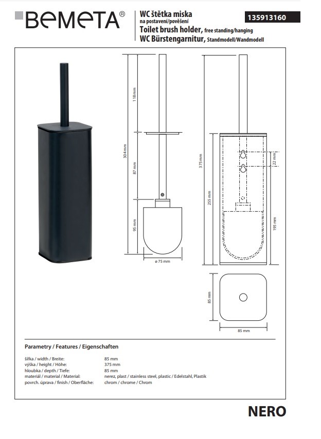 Туалетна щітка з тримачем Nero 135913160 Bemeta - Зображення 116961474-d4743.jpg