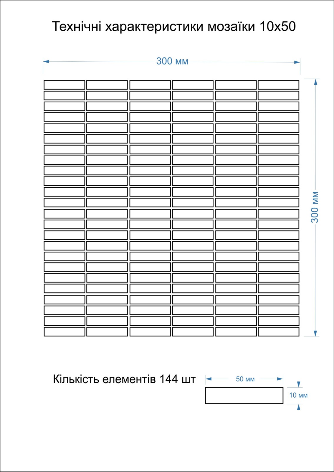 Мозаїка MI7 10500518C Solare 300x300x10 Котто Кераміка - Зображення 13002-10-50.jpg