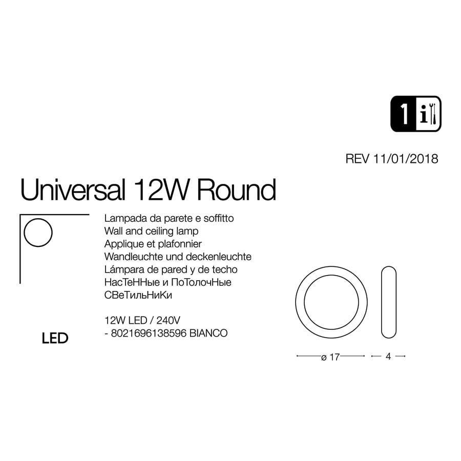 Світильник UNIVERSAL D17 ROUND (138596), IDEAL LUX - Зображення 138596-1.jpg