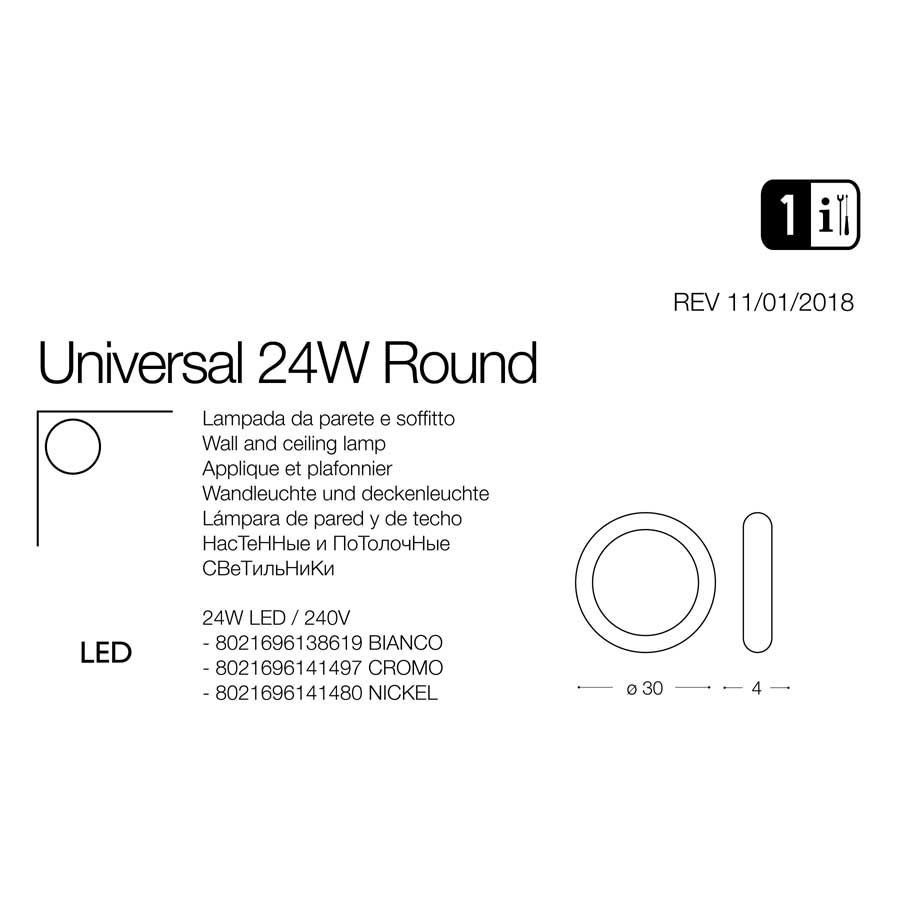 Світильник UNIVERSAL D30 ROUND (138619), IDEAL LUX - Зображення 138619-1.jpg