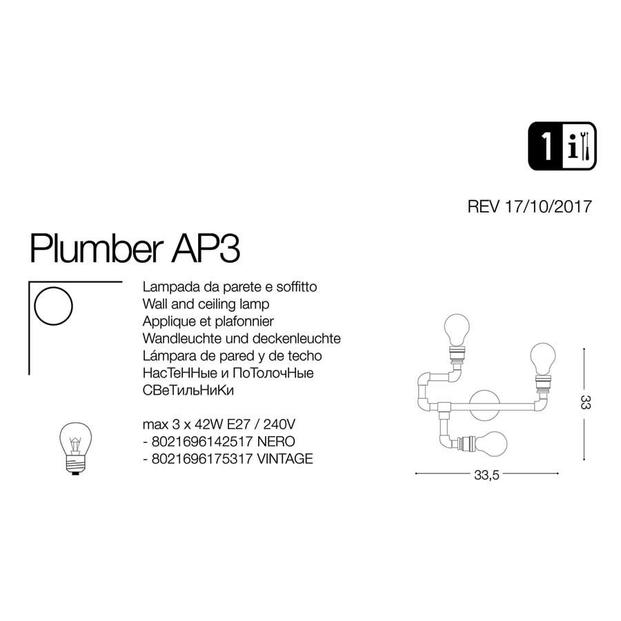 Світильник PLUMBER AP3 NERO (142517), IDEAL LUX - Зображення 142517-.jpg