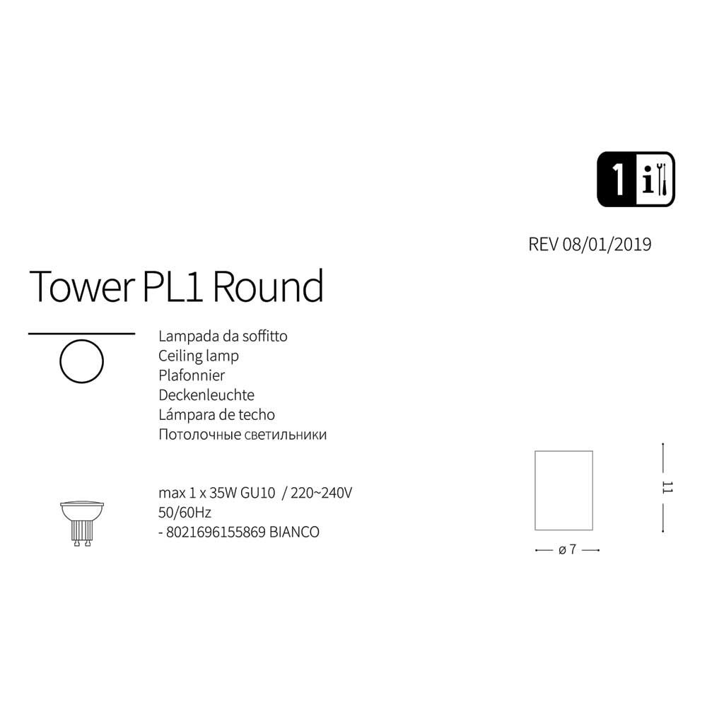 Точковий світильник TOWER PL1 ROUND (155869), IDEAL LUX - Зображення 155869-1.jpg