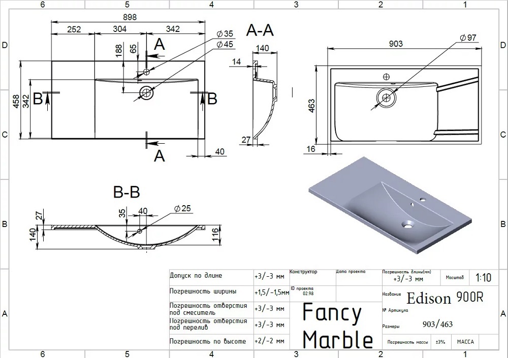 Умивальник Edison 900R Fancy Marble - Зображення 155918660-134b9.jpg