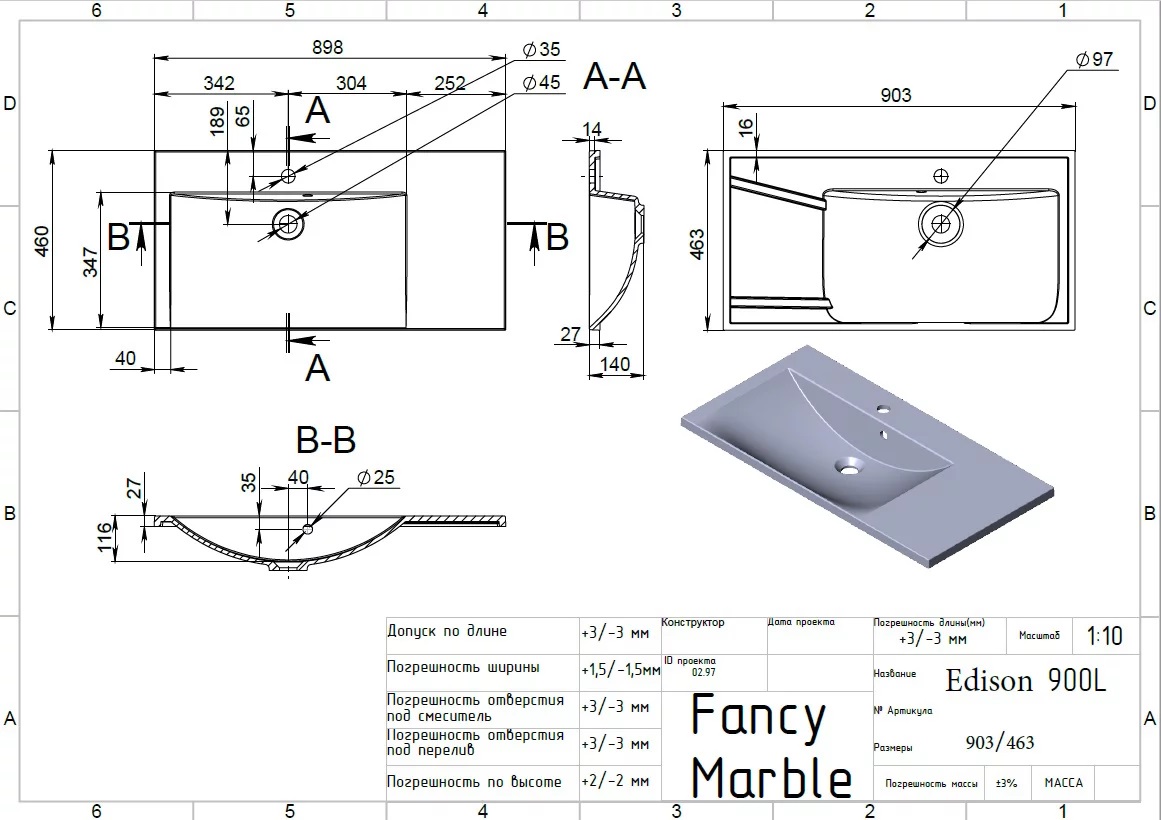 Умивальник Edison 900L Fancy Marble - Зображення 157052433-755a5.jpg
