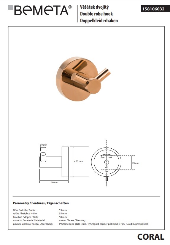 Гачок подвійний Coral 158106032 Bemeta - Зображення 157175084-7a3d2.jpg