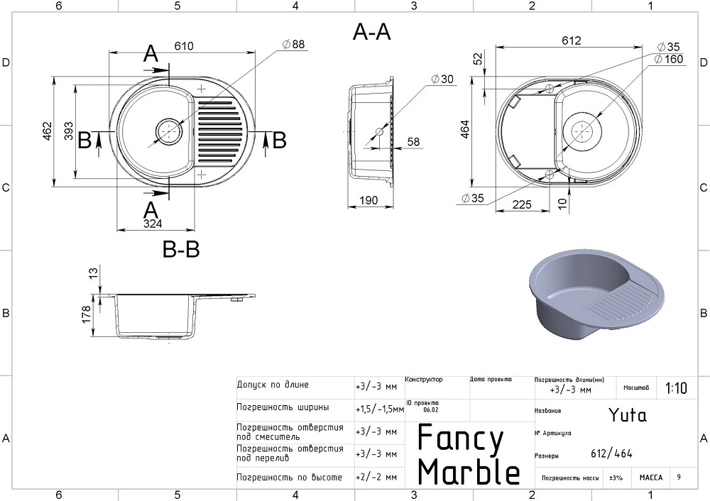 Кухонна мийка Yuta 102060004 чорний Fancy Marble - Зображення 164702612-905e0.jpg