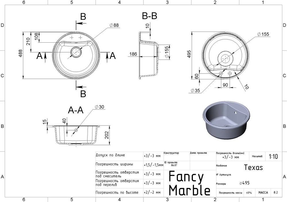 Кухонна мийка Texas 101050001 білий Fancy Marble - Зображення 164702615-86871.jpg