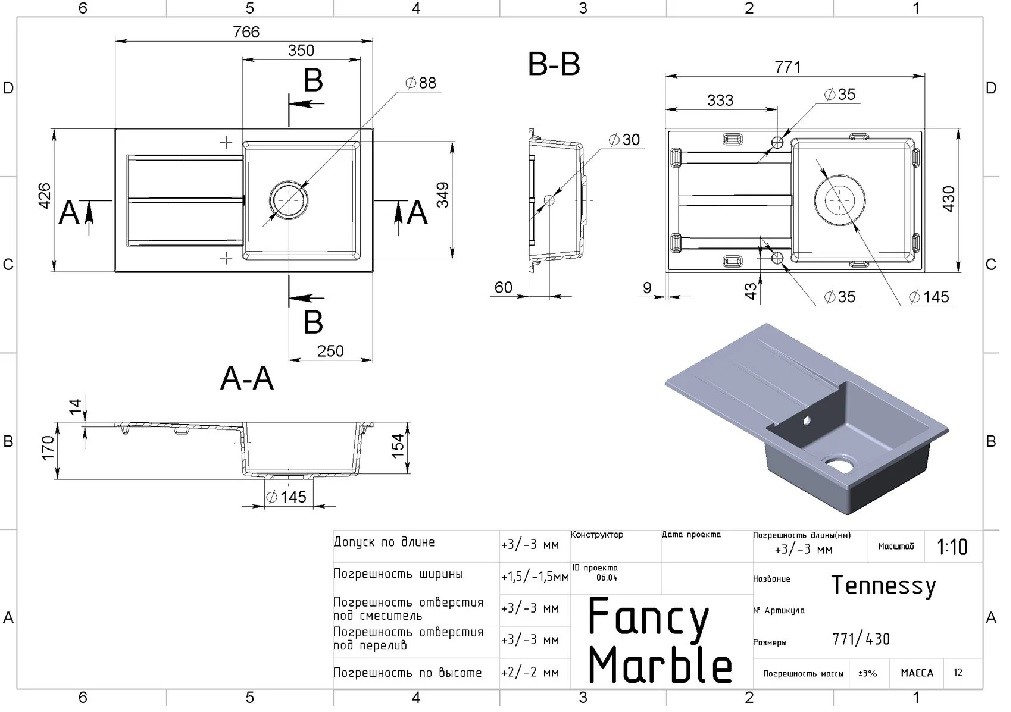 Кухонна мийка Tennessee 106080004 чорний Fancy Marble - Зображення 164704248-99c0c.jpg