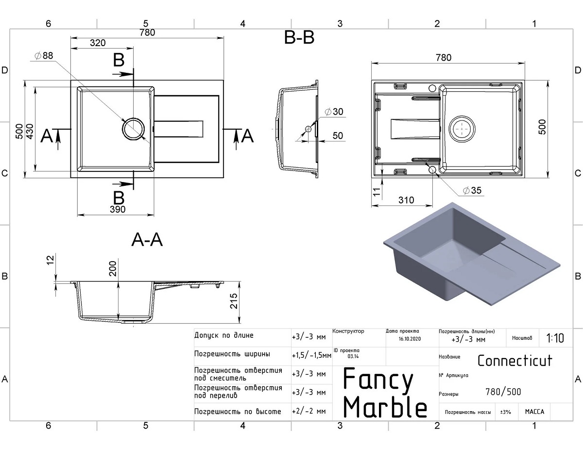 Кухонная мойка Connecticut 114080004 черный Fancy Marble - Зображення 164715912-f7529.jpg
