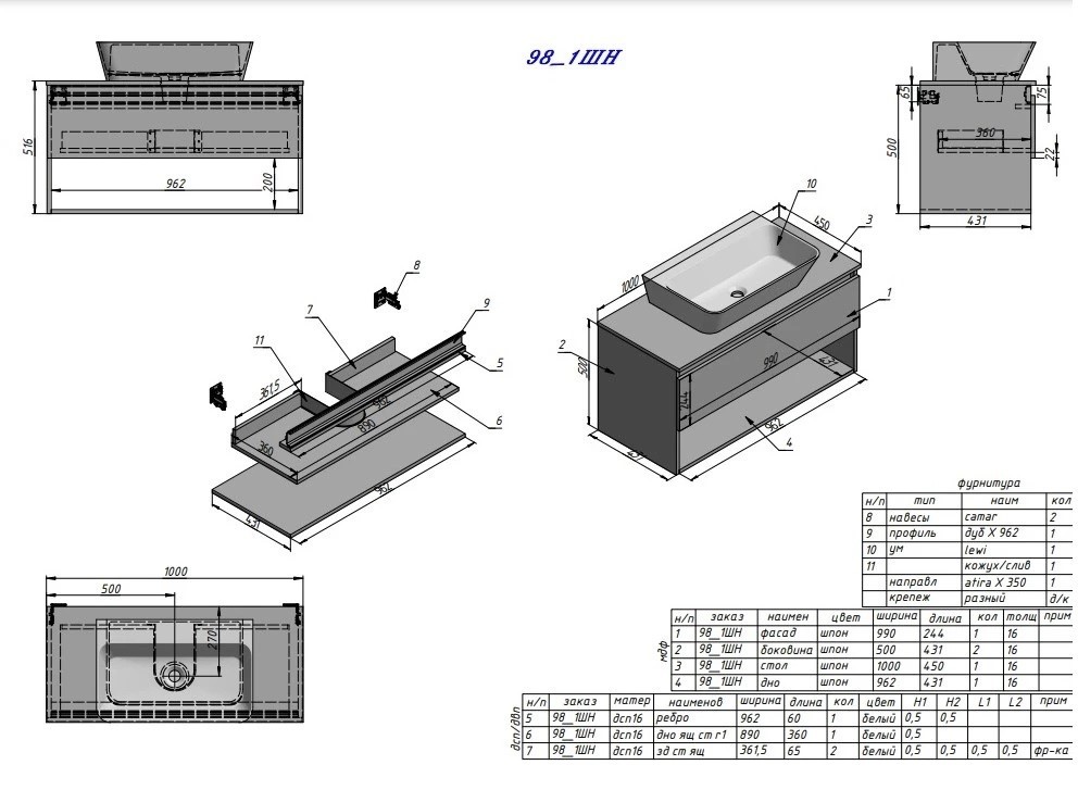Шафка під умивальник Milan 1000 чорний Fancy Marble - Зображення 164747789-b0276.jpg