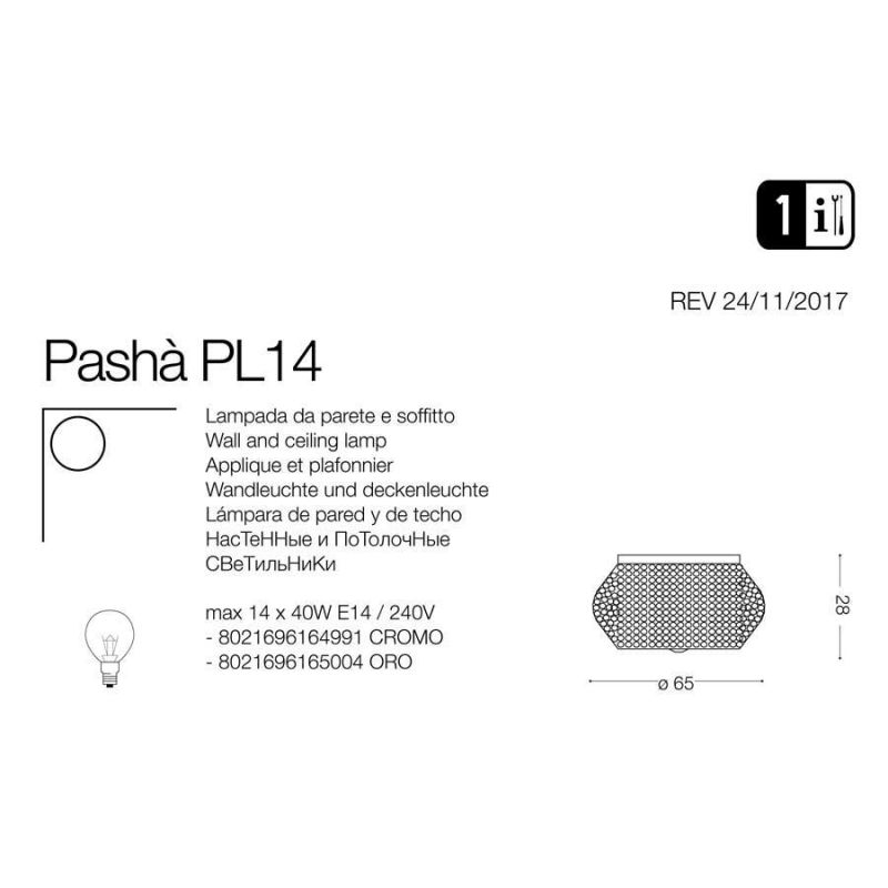 Світильник PASHA' PL14 CROMO (164991), IDEAL LUX - Зображення 165004-.jpg