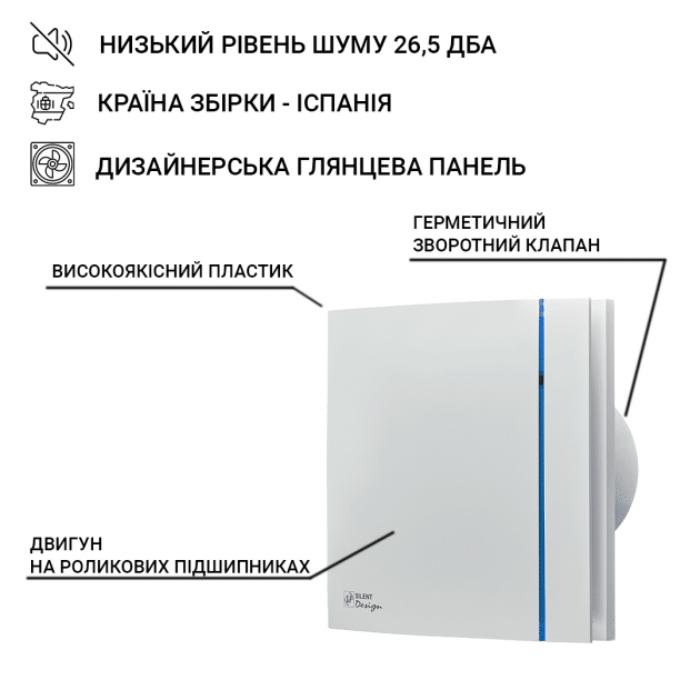 Вентилятор витяжний Silent Design 100 CRZ 5210601900 Soler&Palau - Зображення 166591694-cc3cb.png