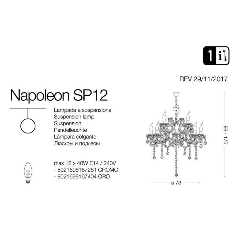 Люстра NAPOLEON SP12 ORO (167404), IDEAL LUX - Зображення 167251-.jpg